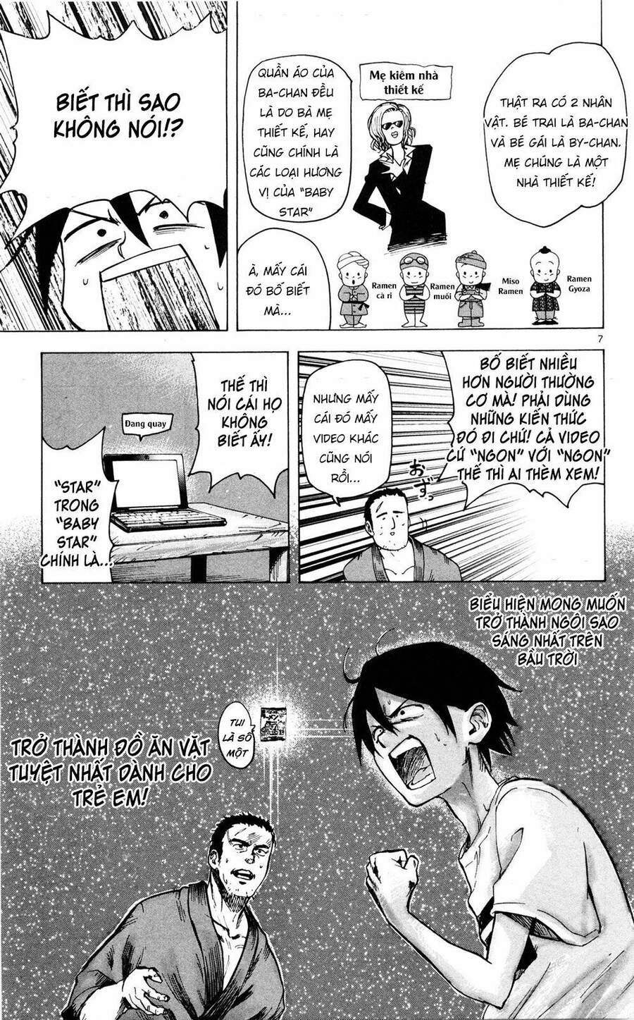 Dagashi Kashi Chapter 40 - Trang 2