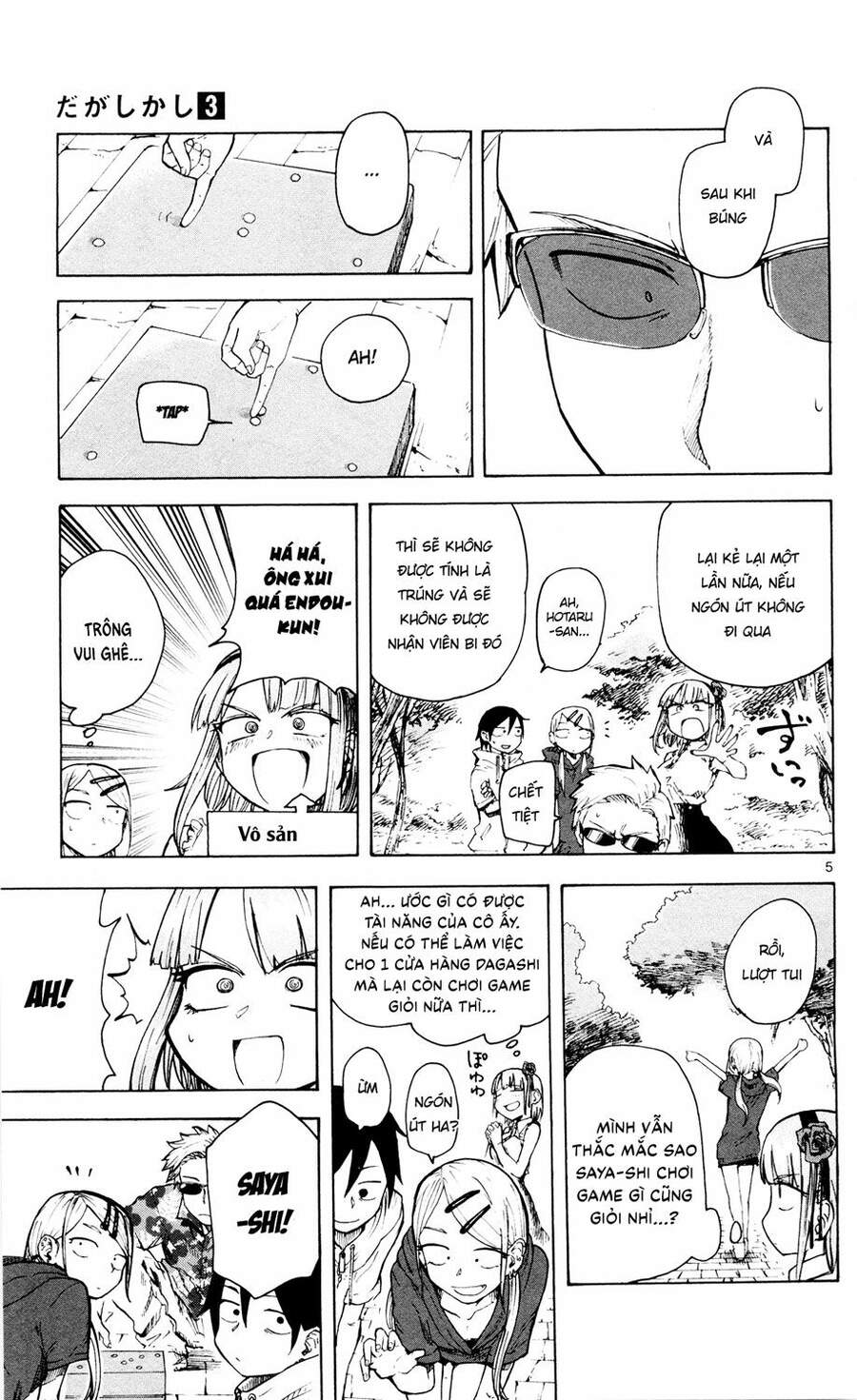 Dagashi Kashi Chapter 45 - Trang 2