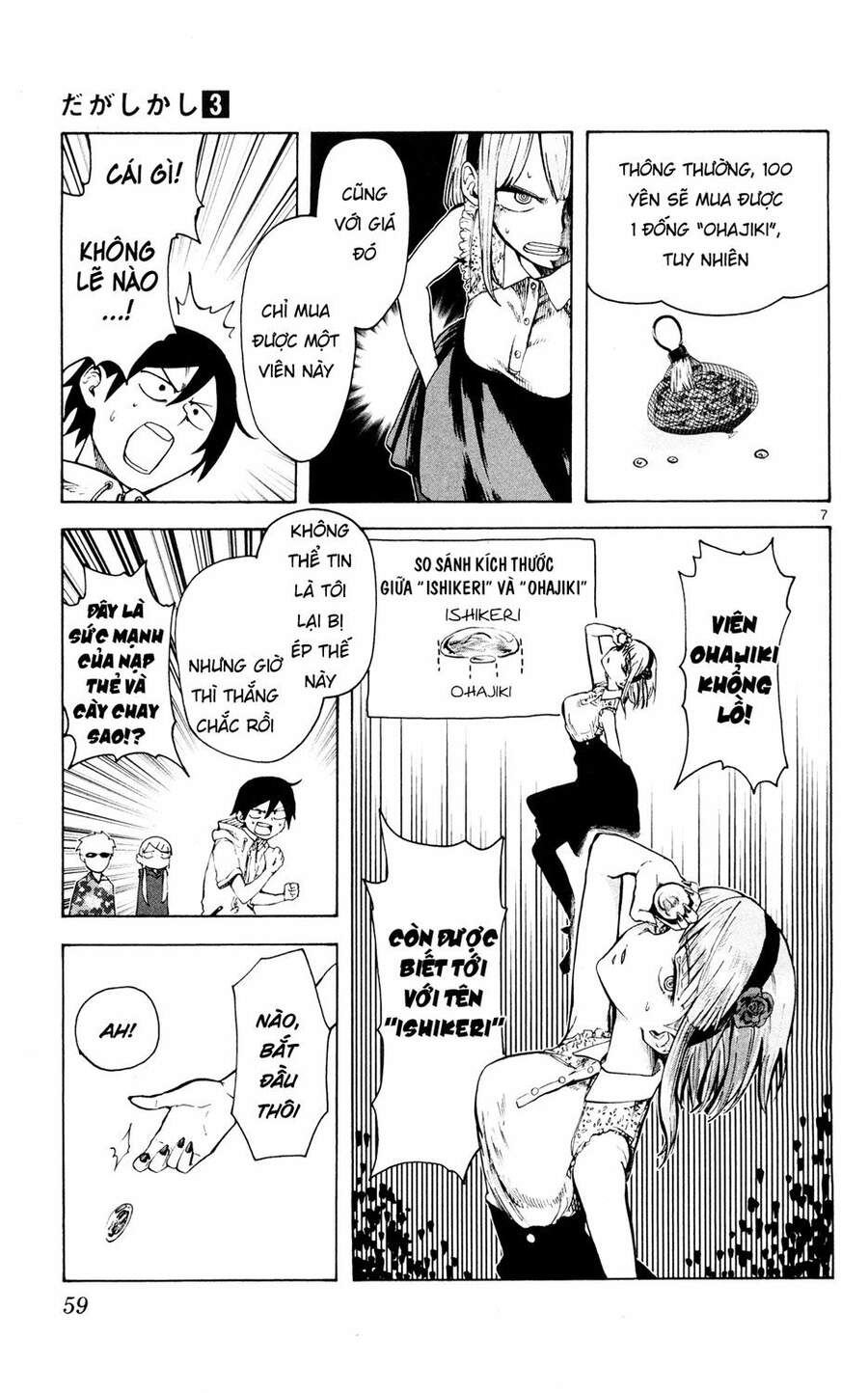 Dagashi Kashi Chapter 45 - Trang 2