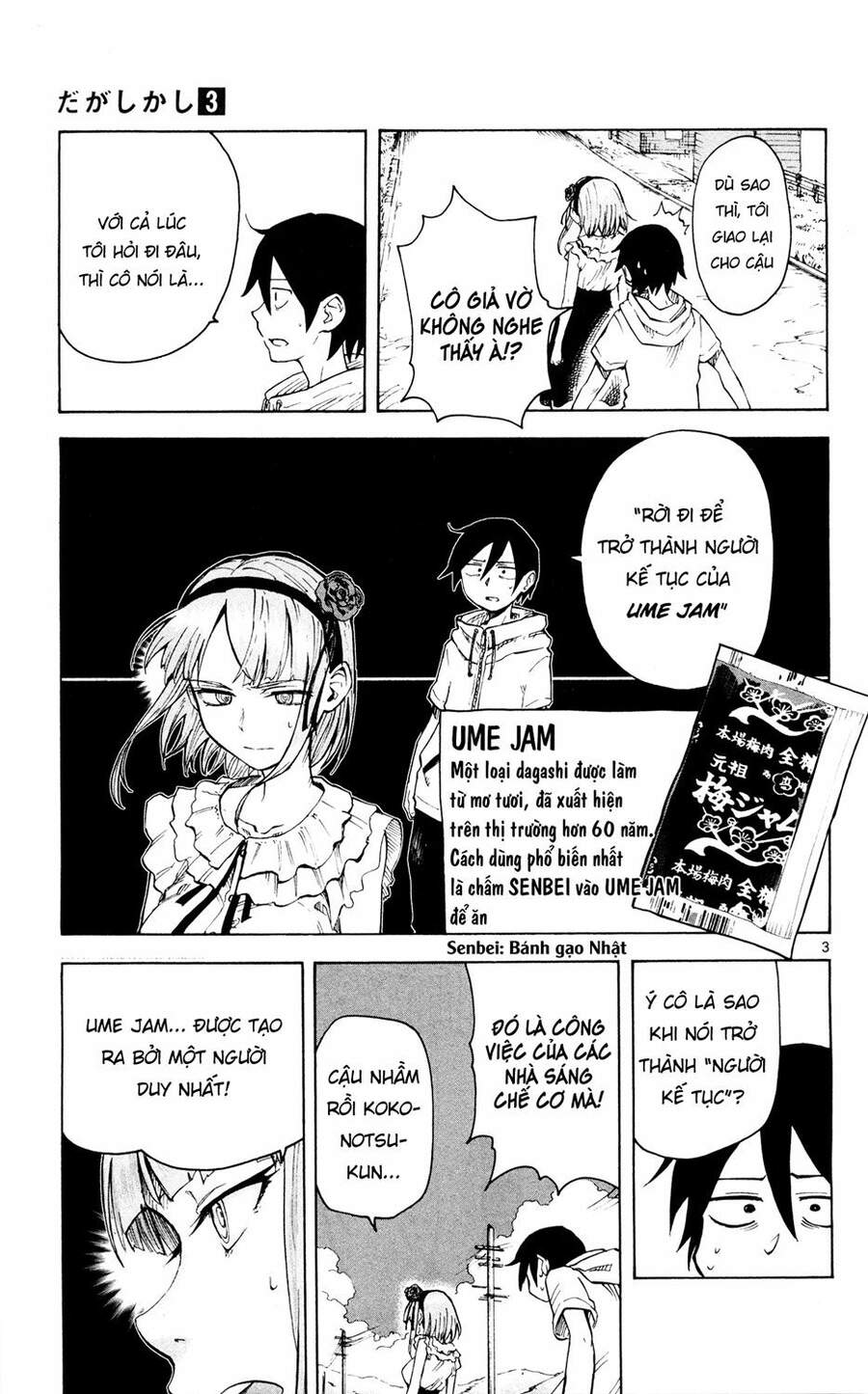 Dagashi Kashi Chapter 46 - Trang 2