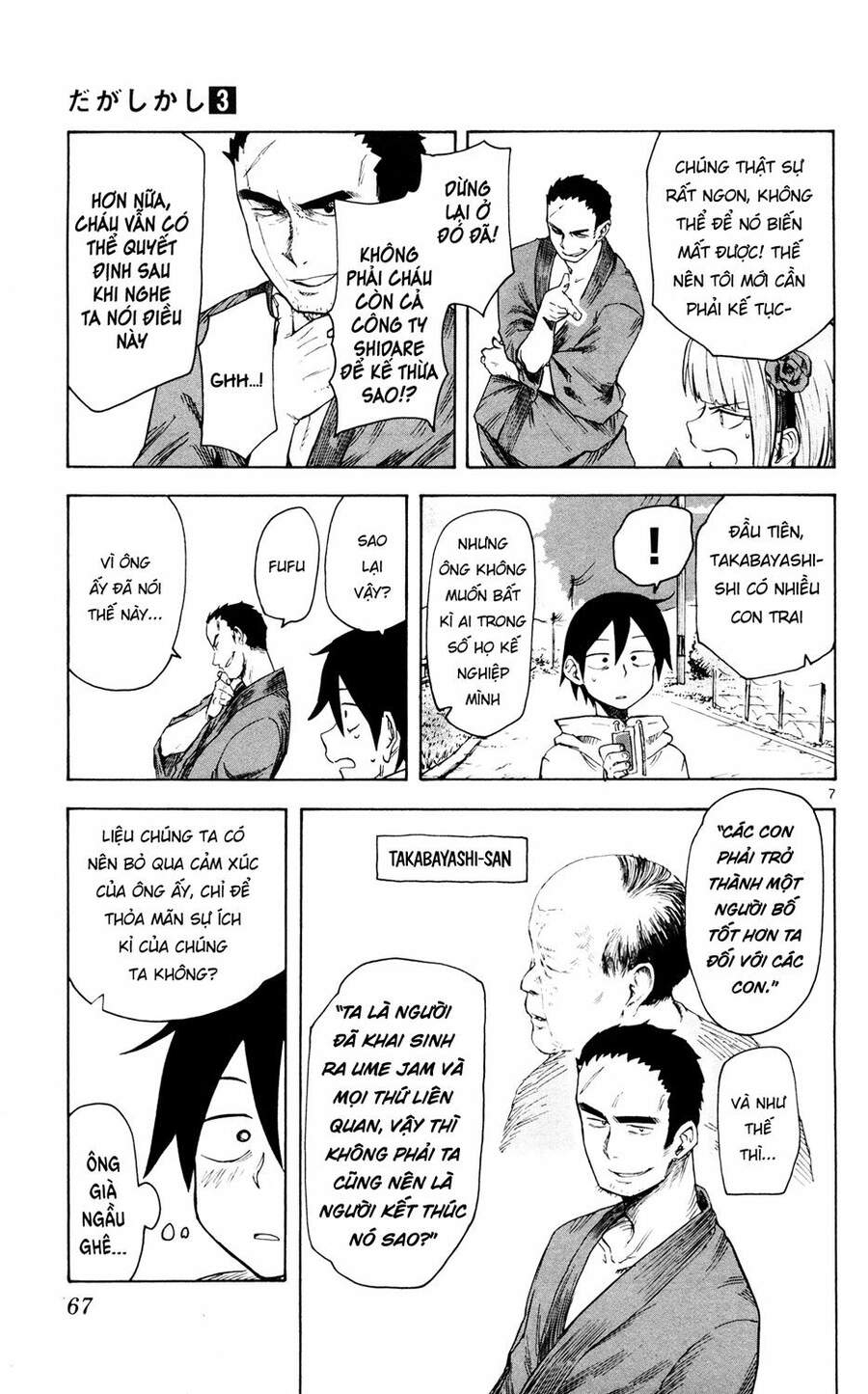 Dagashi Kashi Chapter 46 - Trang 2