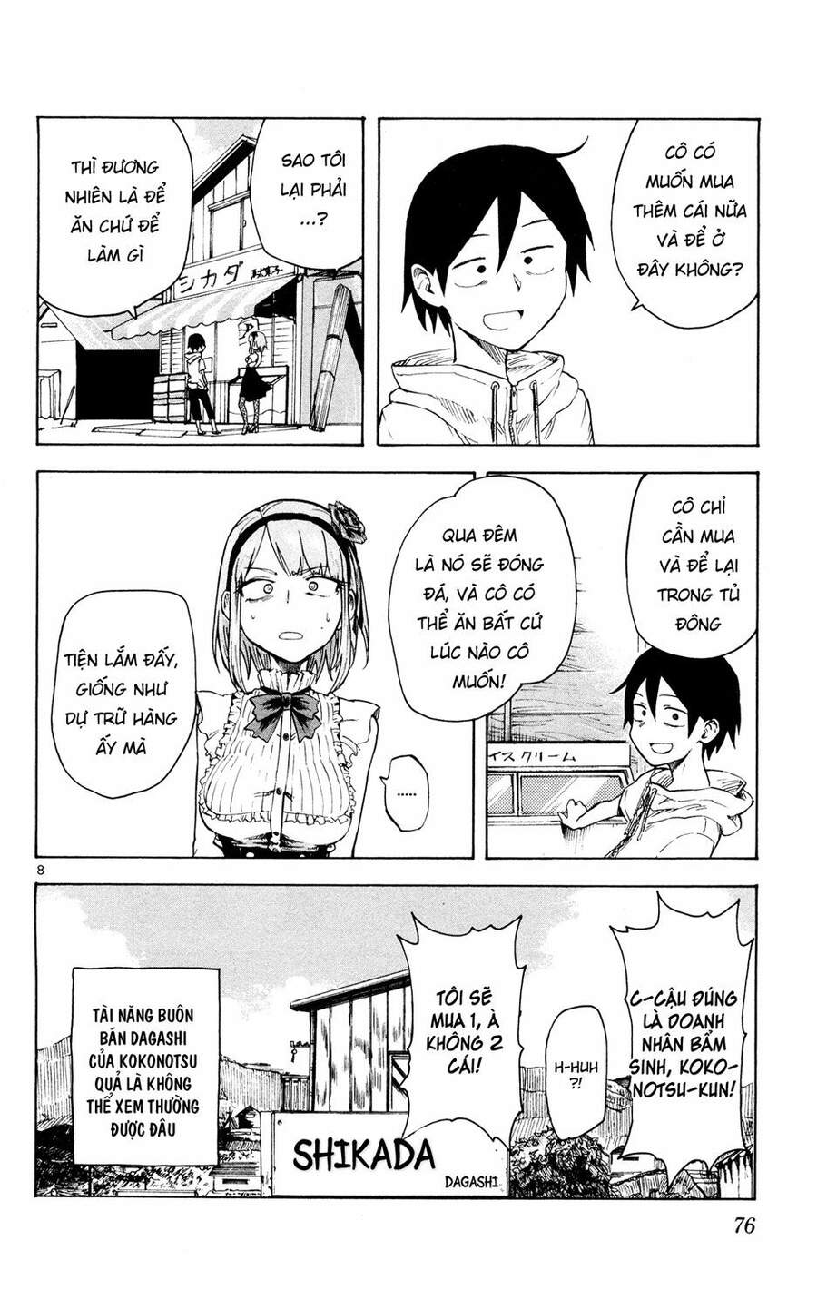 Dagashi Kashi Chapter 47 - Trang 2