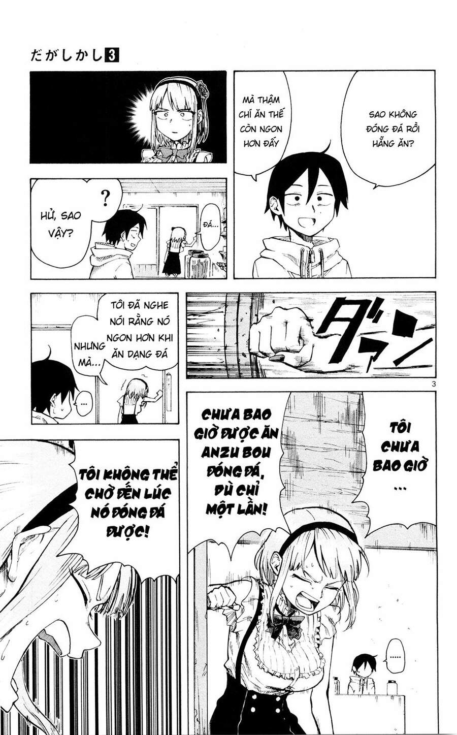 Dagashi Kashi Chapter 47 - Trang 2