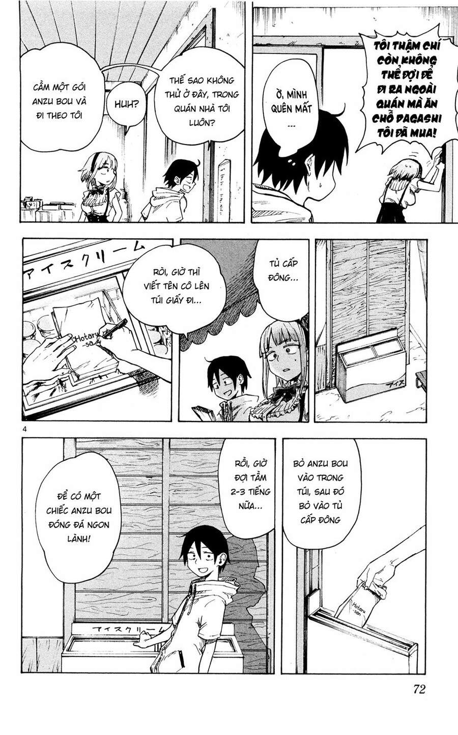 Dagashi Kashi Chapter 47 - Trang 2