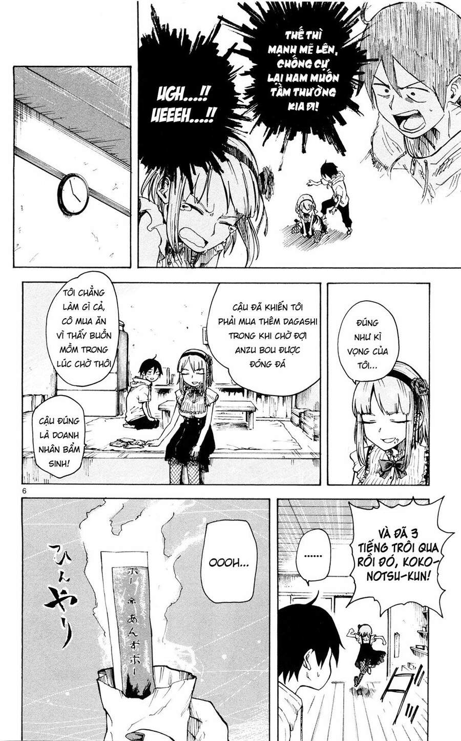 Dagashi Kashi Chapter 47 - Trang 2