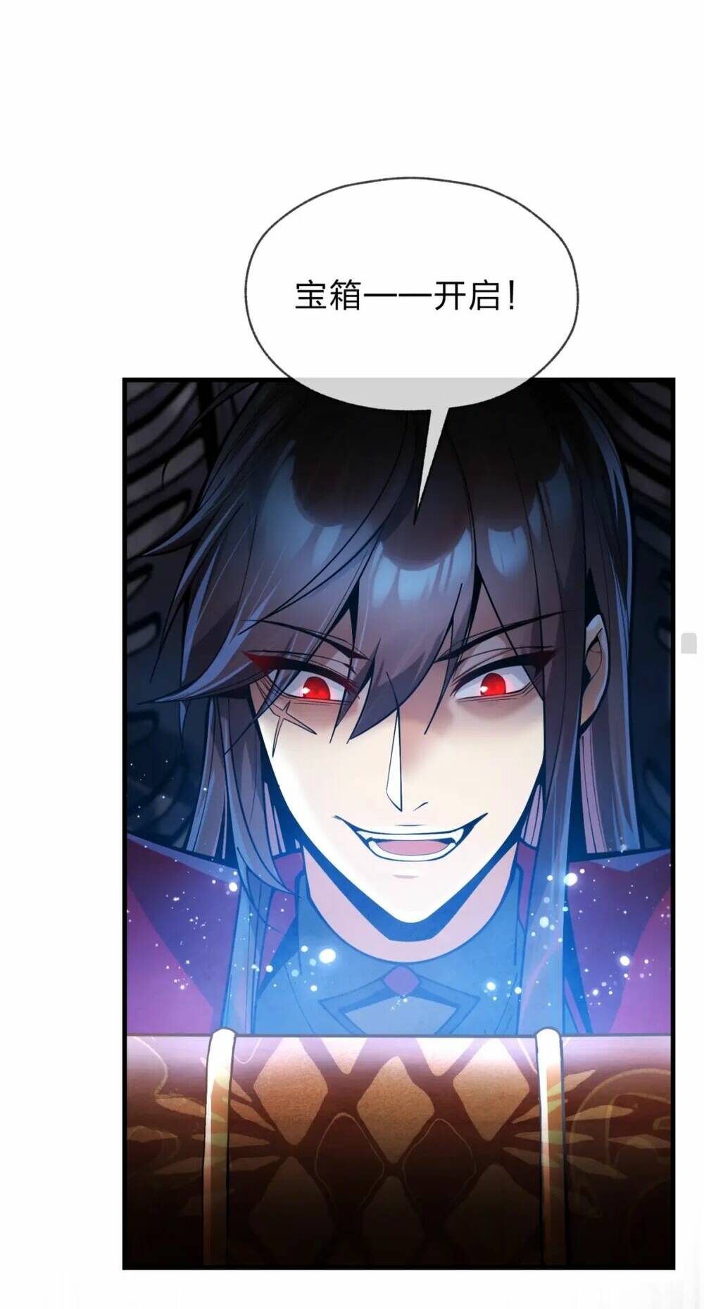 Đại Ái Ma Tôn, Nữ Đồ Đệ Đều Muốn Giết Ta Chapter 2 - Trang 2