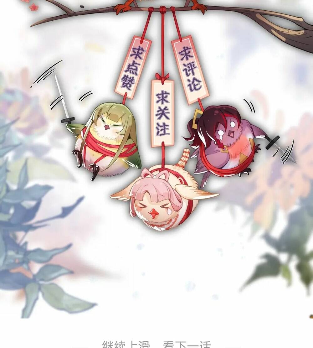 Đại Ái Ma Tôn, Nữ Đồ Đệ Đều Muốn Giết Ta Chapter 2 - Trang 2