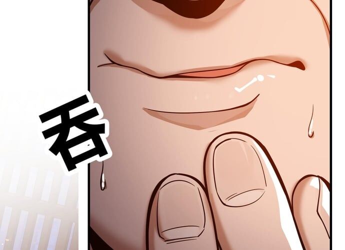 Đại Ái Ma Tôn, Nữ Đồ Đệ Đều Muốn Giết Ta Chapter 20 - Trang 2