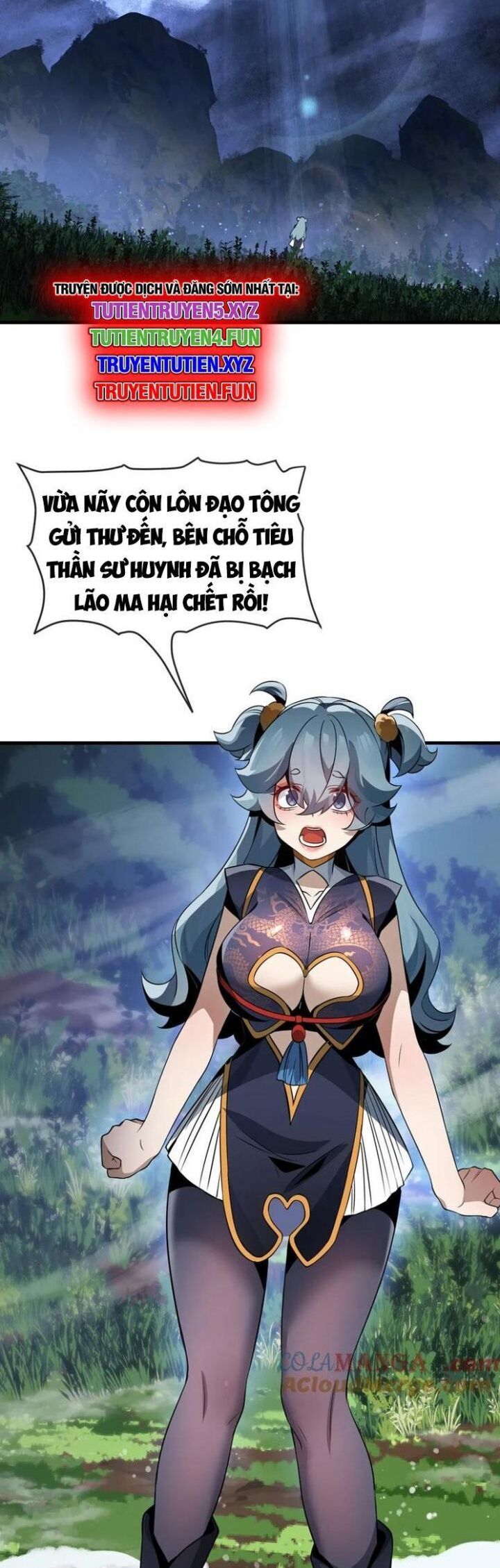 Đại Ái Ma Tôn, Nữ Đồ Đệ Đều Muốn Giết Ta Chapter 55 - Trang 2