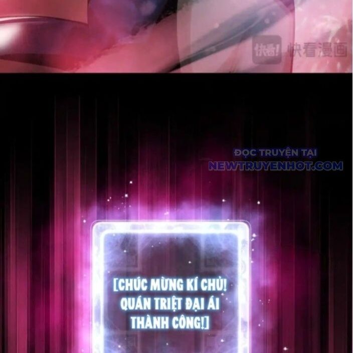 Đại Ái Ma Tôn, Nữ Đồ Đệ Đều Muốn Giết Ta Chapter 56 - Trang 2