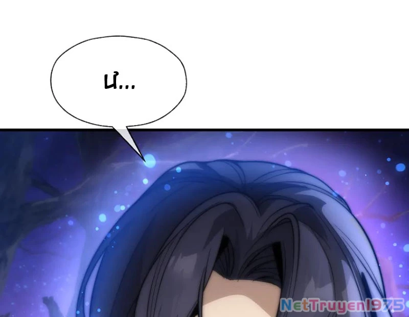 Đại Ái Ma Tôn, Nữ Đồ Đệ Đều Muốn Giết Ta Chapter 69 - Trang 2