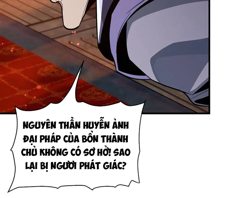 Đại Ái Ma Tôn, Nữ Đồ Đệ Đều Muốn Giết Ta Chapter 71 - Trang 2