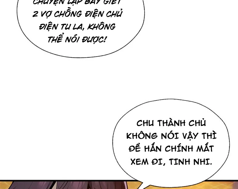 Đại Ái Ma Tôn, Nữ Đồ Đệ Đều Muốn Giết Ta Chapter 71 - Trang 2