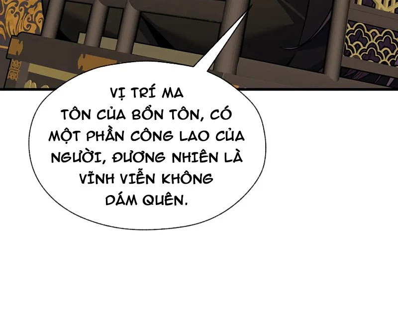 Đại Ái Ma Tôn, Nữ Đồ Đệ Đều Muốn Giết Ta Chapter 72 - Trang 2