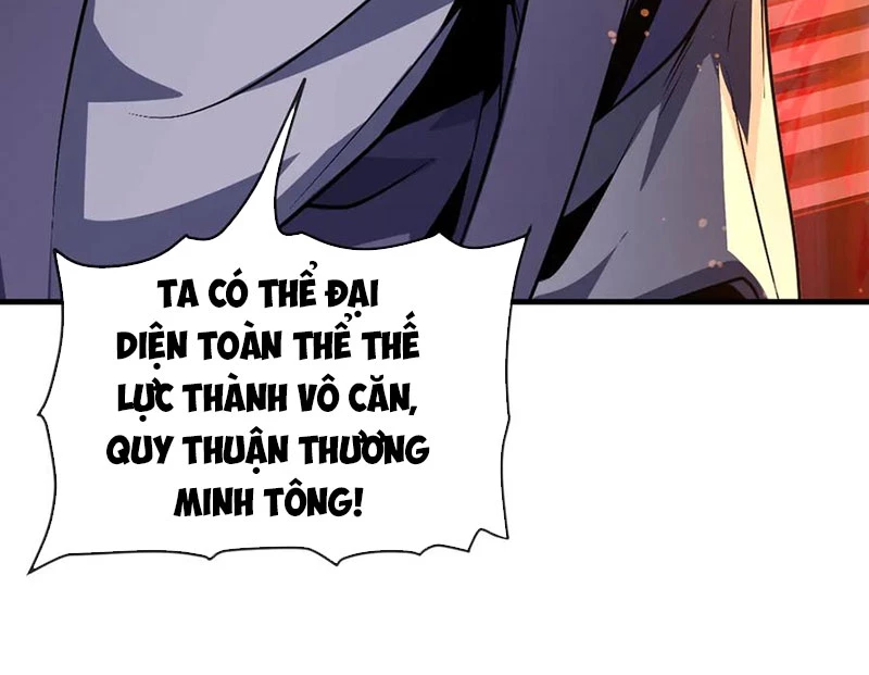 Đại Ái Ma Tôn, Nữ Đồ Đệ Đều Muốn Giết Ta Chapter 72 - Trang 2