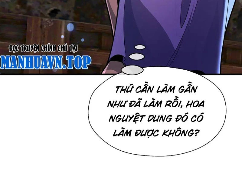 Đại Ái Ma Tôn, Nữ Đồ Đệ Đều Muốn Giết Ta Chapter 74 - Trang 2