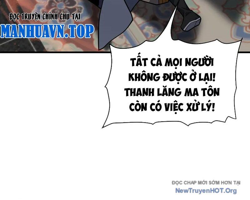 Đại Ái Ma Tôn, Nữ Đồ Đệ Đều Muốn Giết Ta Chapter 78 - Trang 2