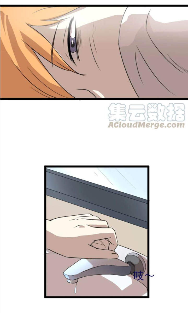 Đai Ca Trở Lại Tuổi 16 Chapter 12 - Trang 2