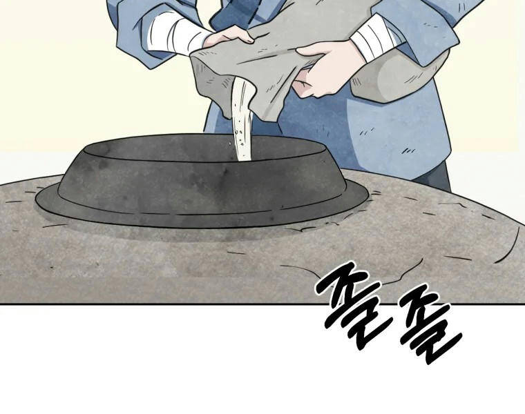 Đại Cao Thủ Chapter 1 - Trang 2