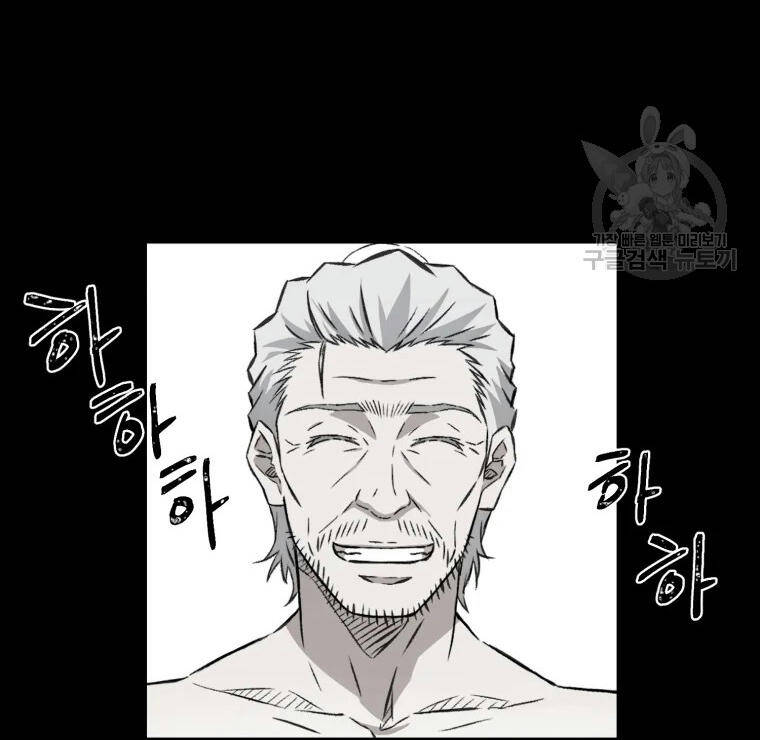 Đại Cao Thủ Chapter 1 - Trang 2