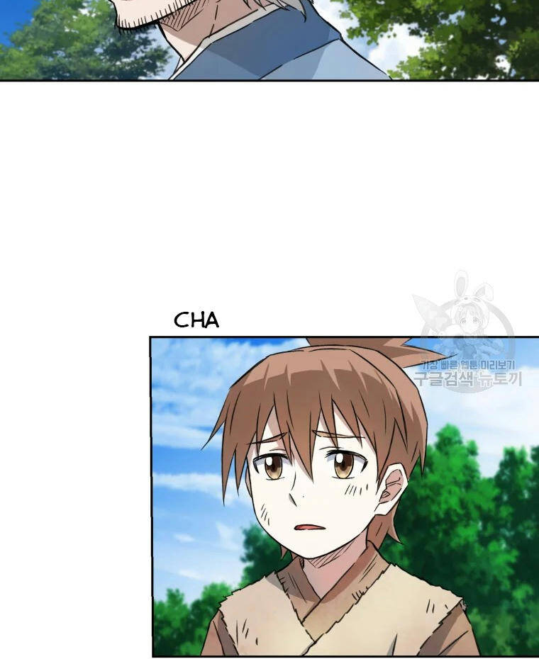 Đại Cao Thủ Chapter 1 - Trang 2