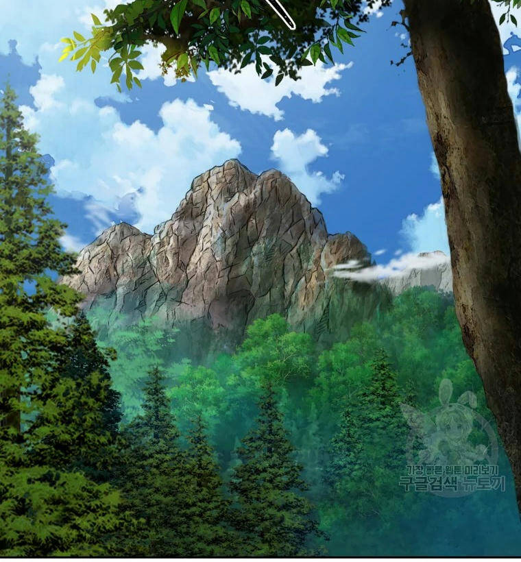 Đại Cao Thủ Chapter 1 - Trang 2