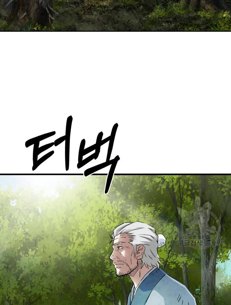 Đại Cao Thủ Chapter 1 - Trang 2