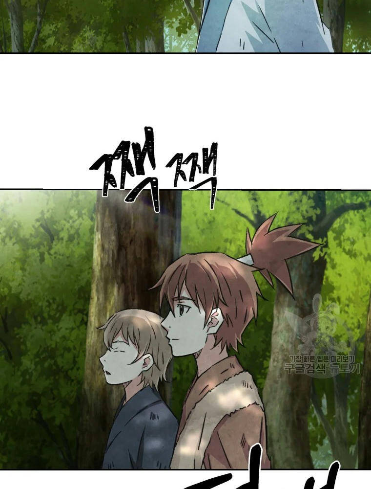 Đại Cao Thủ Chapter 1 - Trang 2