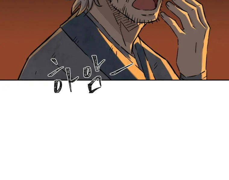 Đại Cao Thủ Chapter 1 - Trang 2