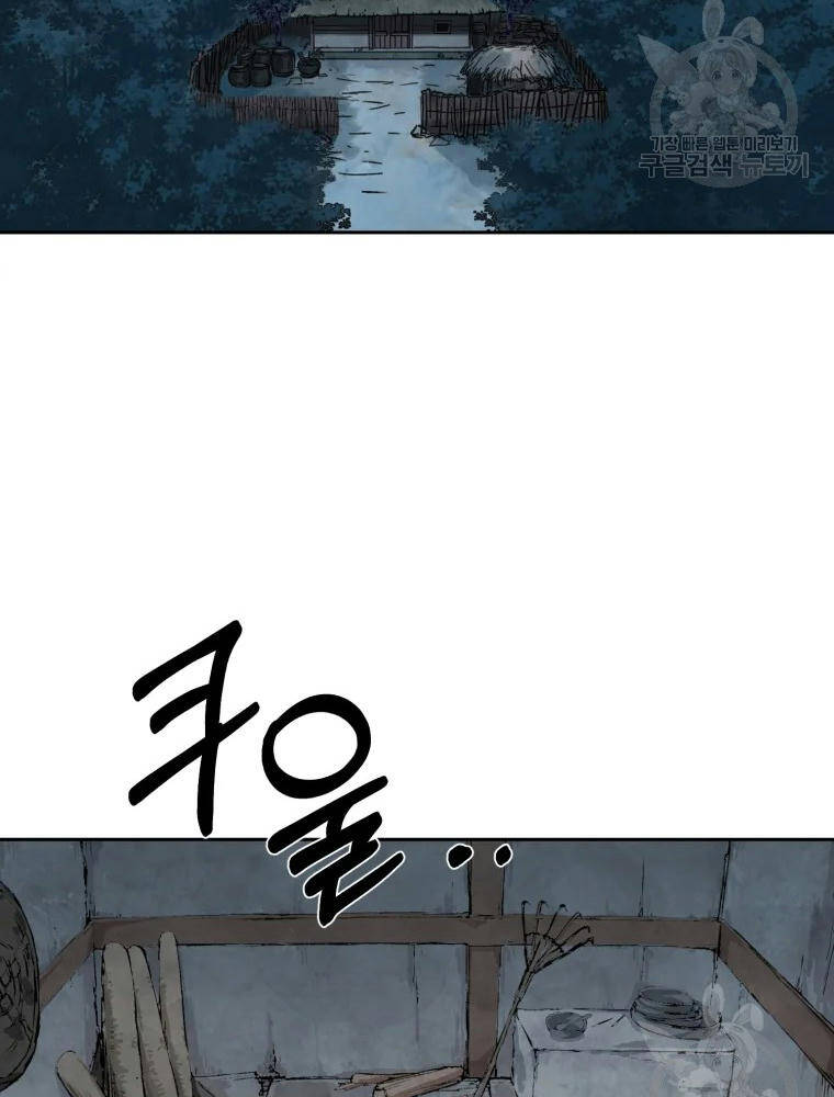 Đại Cao Thủ Chapter 1 - Trang 2