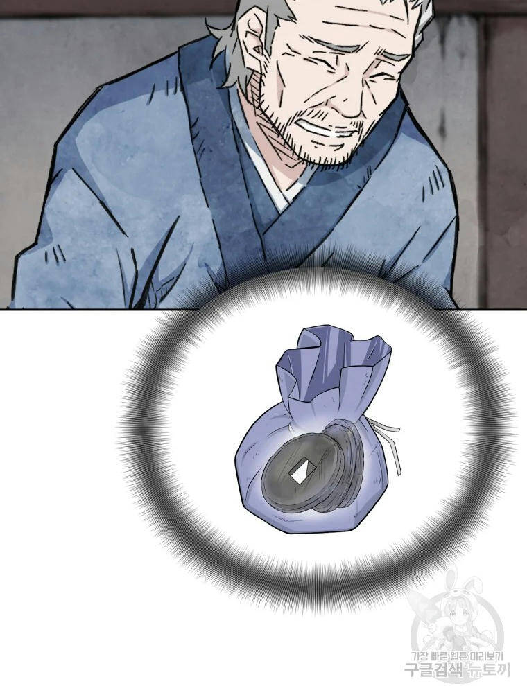 Đại Cao Thủ Chapter 1 - Trang 2