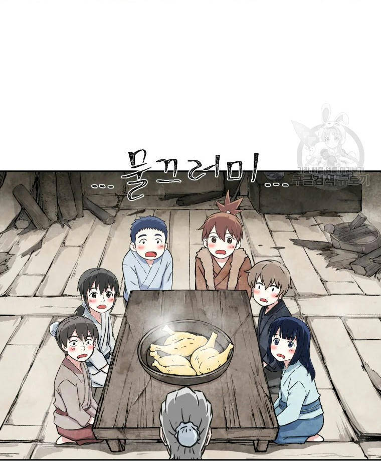 Đại Cao Thủ Chapter 1 - Trang 2