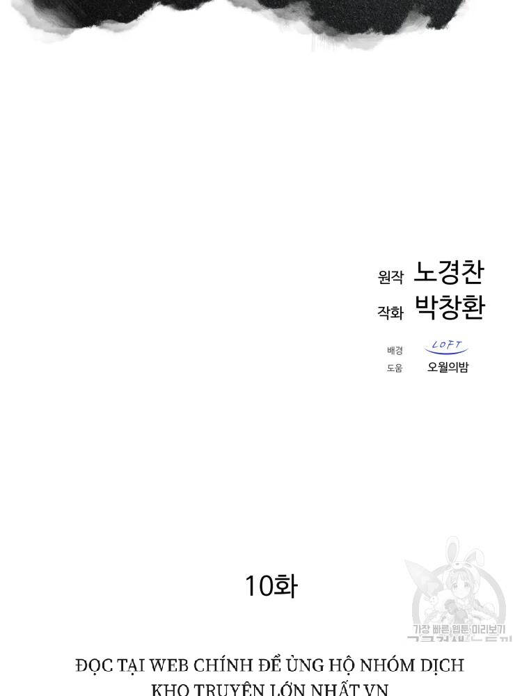 Đại Cao Thủ Chapter 10 - Trang 2