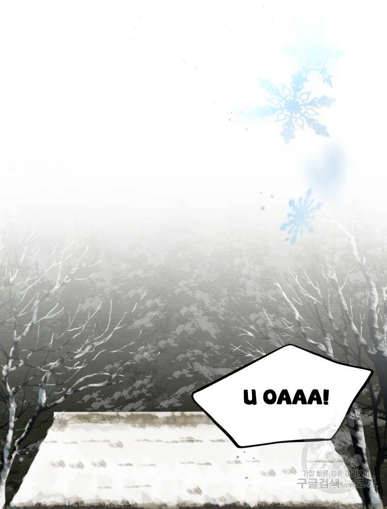 Đại Cao Thủ Chapter 10 - Trang 2