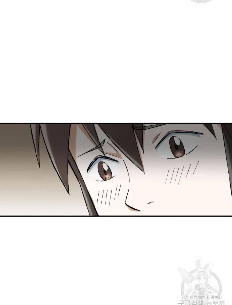 Đại Cao Thủ Chapter 10 - Trang 2