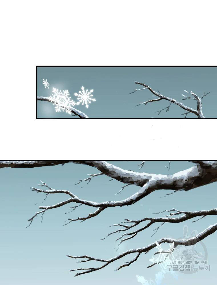 Đại Cao Thủ Chapter 10 - Trang 2