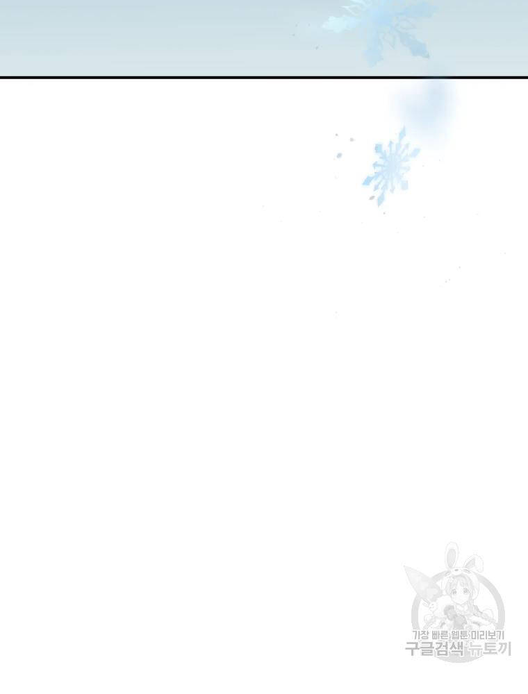 Đại Cao Thủ Chapter 10 - Trang 2