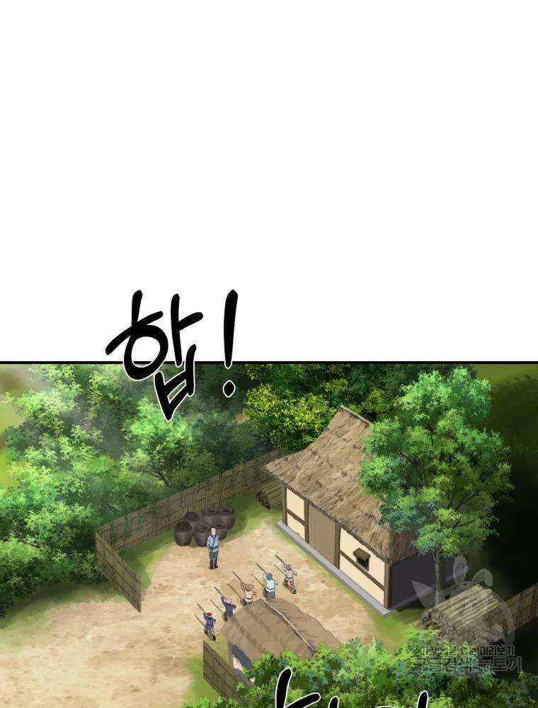 Đại Cao Thủ Chapter 10 - Trang 2