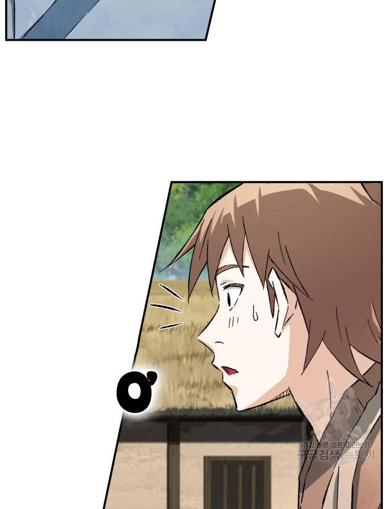 Đại Cao Thủ Chapter 10 - Trang 2