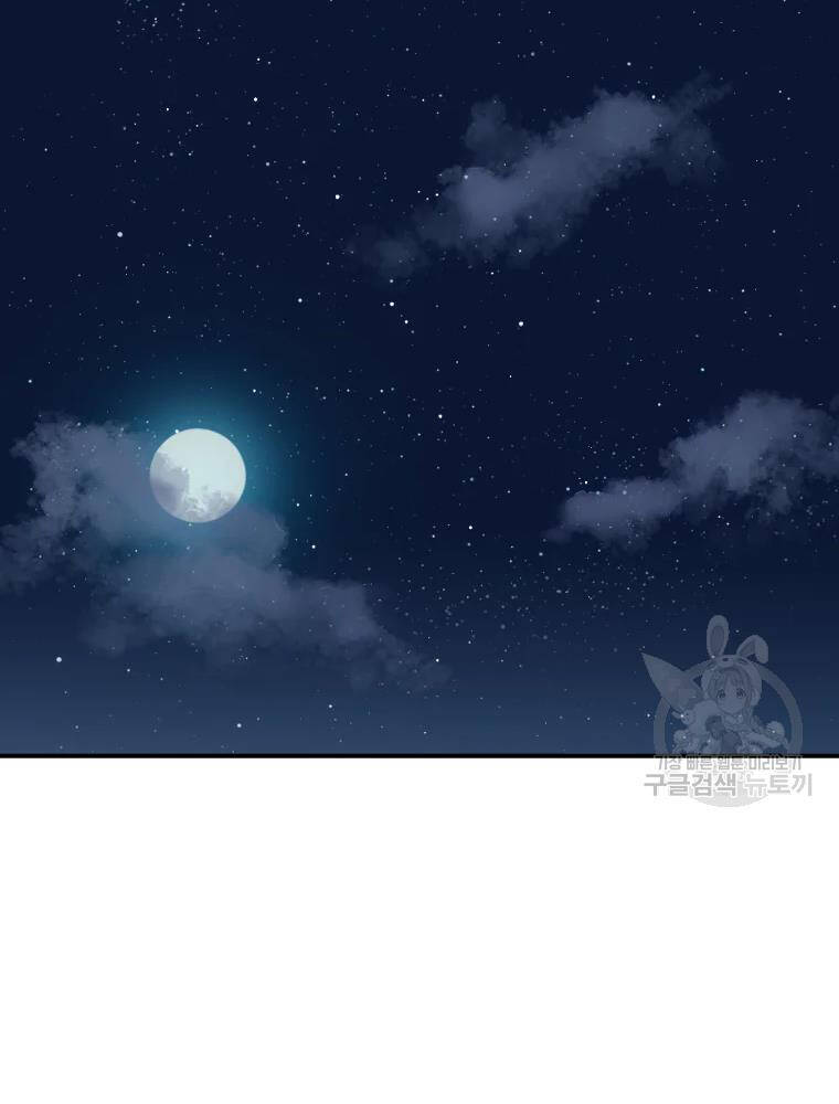 Đại Cao Thủ Chapter 10 - Trang 2