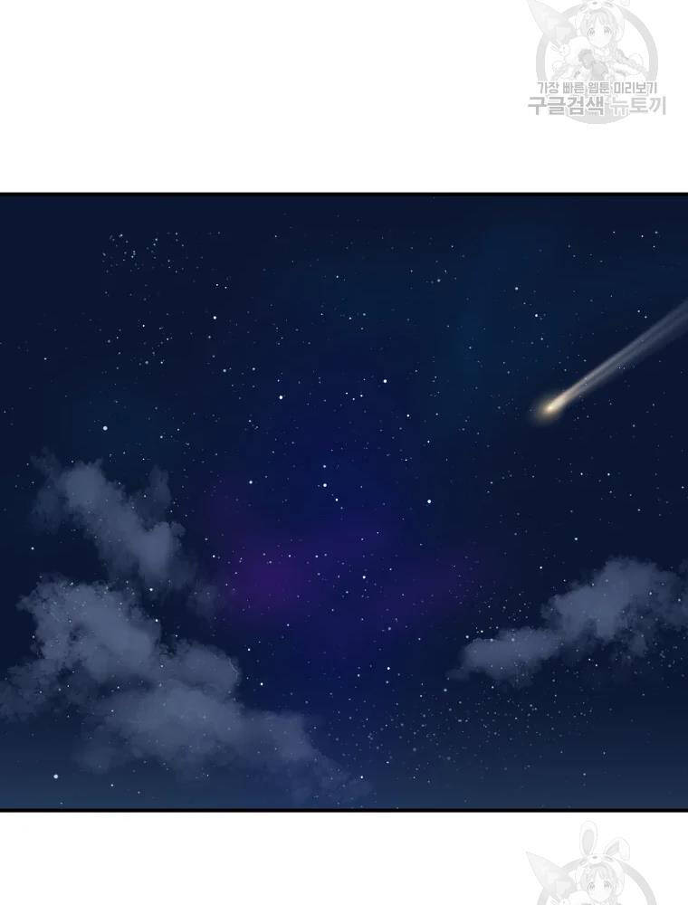 Đại Cao Thủ Chapter 10 - Trang 2