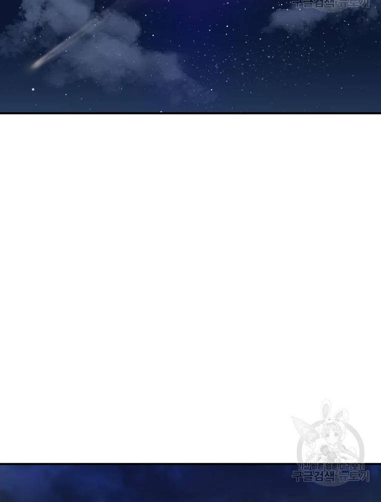 Đại Cao Thủ Chapter 10 - Trang 2