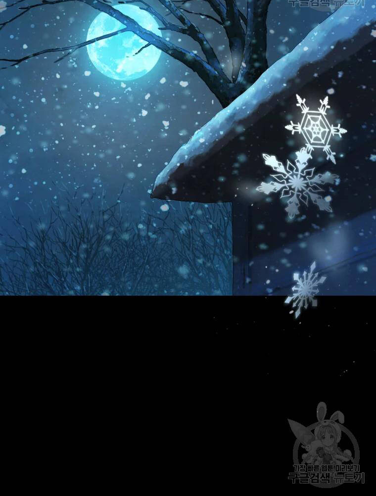 Đại Cao Thủ Chapter 11 - Trang 2