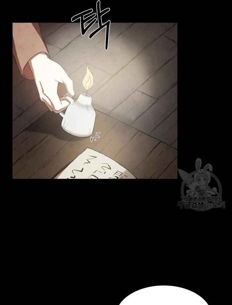 Đại Cao Thủ Chapter 11 - Trang 2