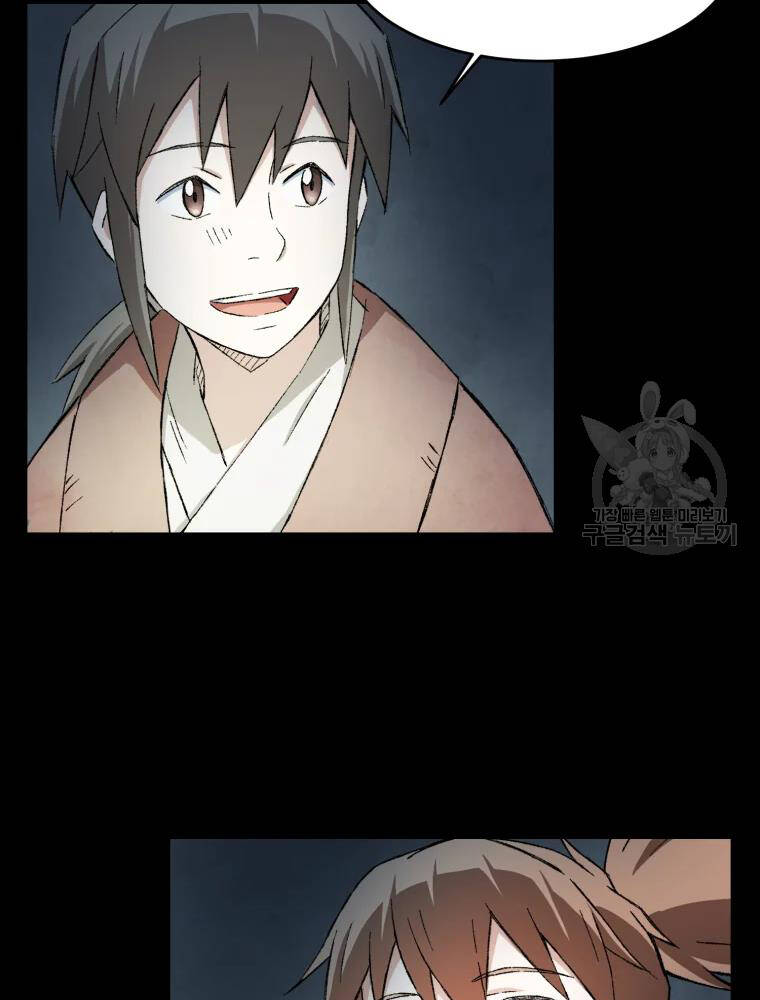 Đại Cao Thủ Chapter 11 - Trang 2