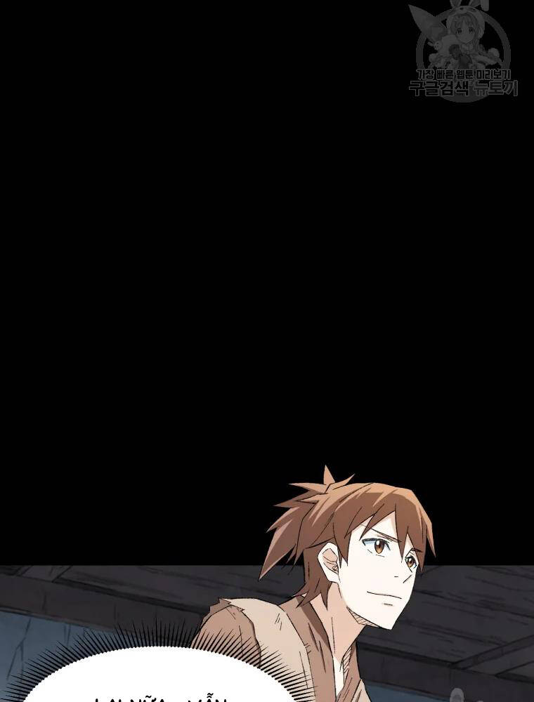 Đại Cao Thủ Chapter 11 - Trang 2