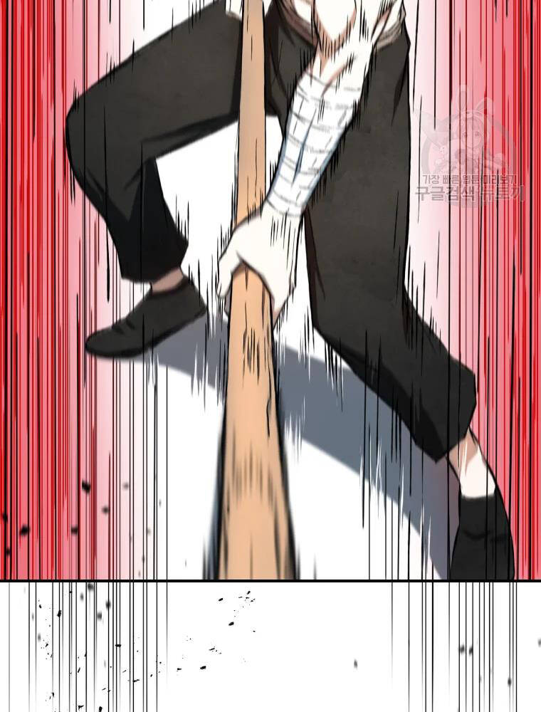 Đại Cao Thủ Chapter 11 - Trang 2