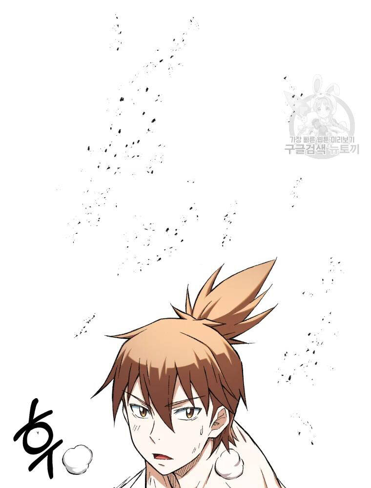 Đại Cao Thủ Chapter 11 - Trang 2