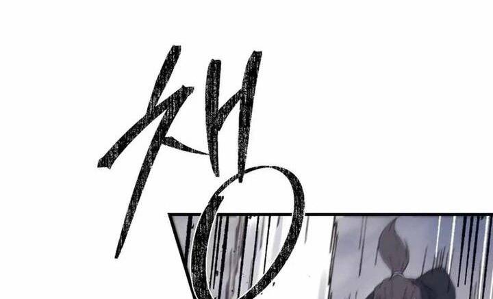 Đại Cao Thủ Chapter 111 - Trang 2