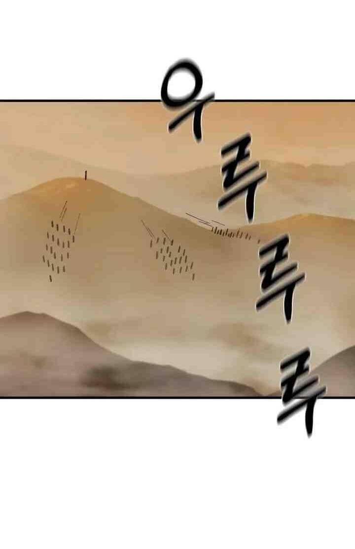 Đại Cao Thủ Chapter 112 - Trang 2